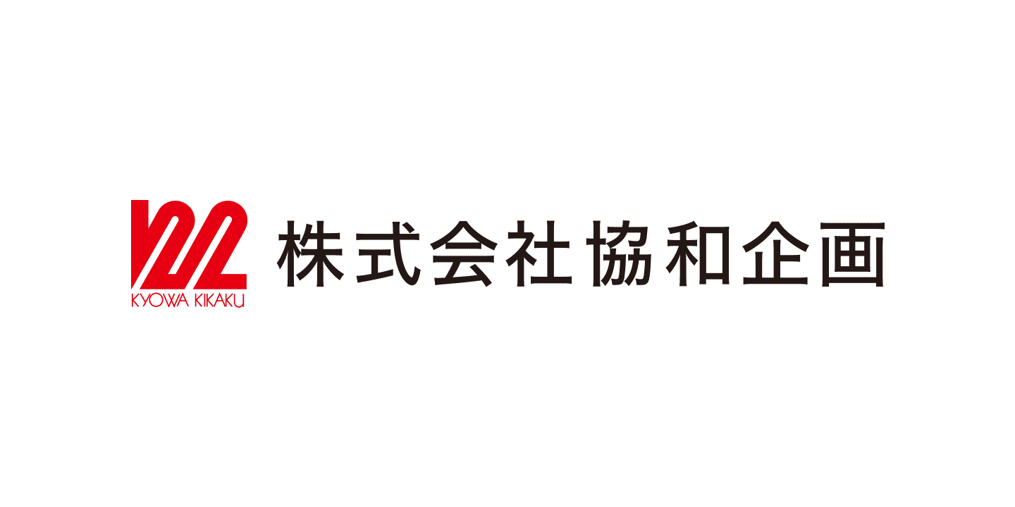 ロゴ画像：株式会社協和企画